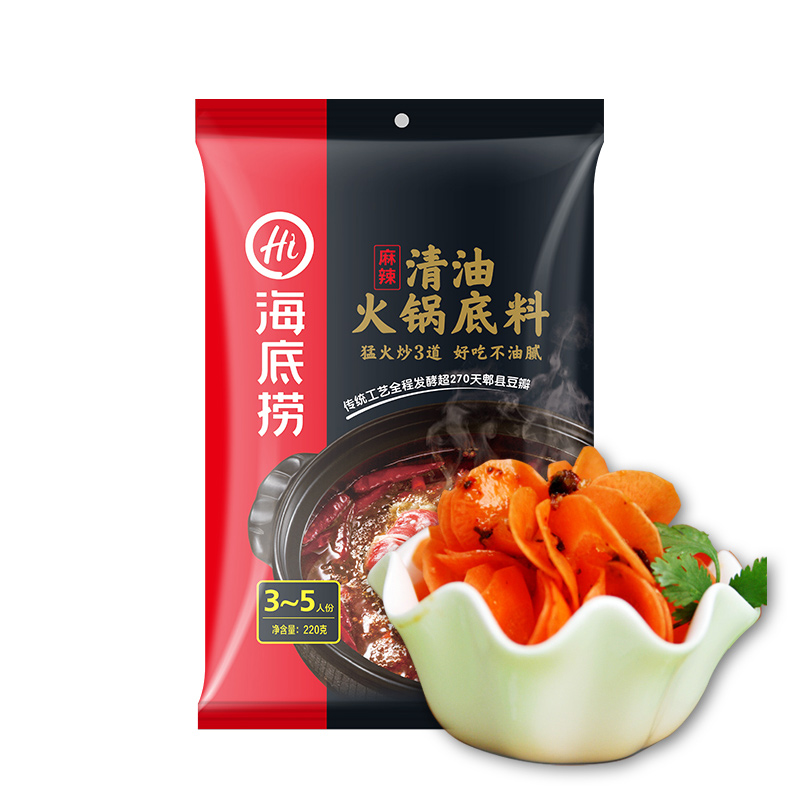 【海底捞】清油麻辣火锅底料220g 正宗四川麻辣底料香辣多用调味料