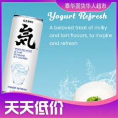 元气森林罐装 乳酸菌味 苏打气泡水0糖0脂0卡330ml รส โยเกิล์ด