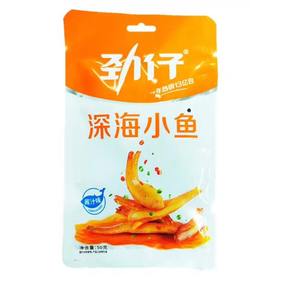 大阪超高品質魚介乾製品劲仔深海小魚劲仔小鱼麻辣味2箱（共計40個入り