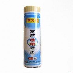 【蓝色】陈克明高筋精细挂面1kg 细面拉面凉面拌面挂面面条方便速食 เส้นกลมห่อสีฟ้า1kg