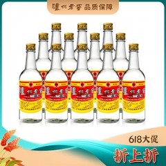 【整箱】泸州老窖 二曲白酒52度500ml X 12瓶